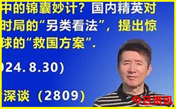 9月到哪里旅游最好