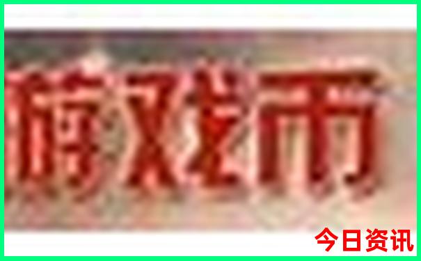 成都半日游最佳攻略